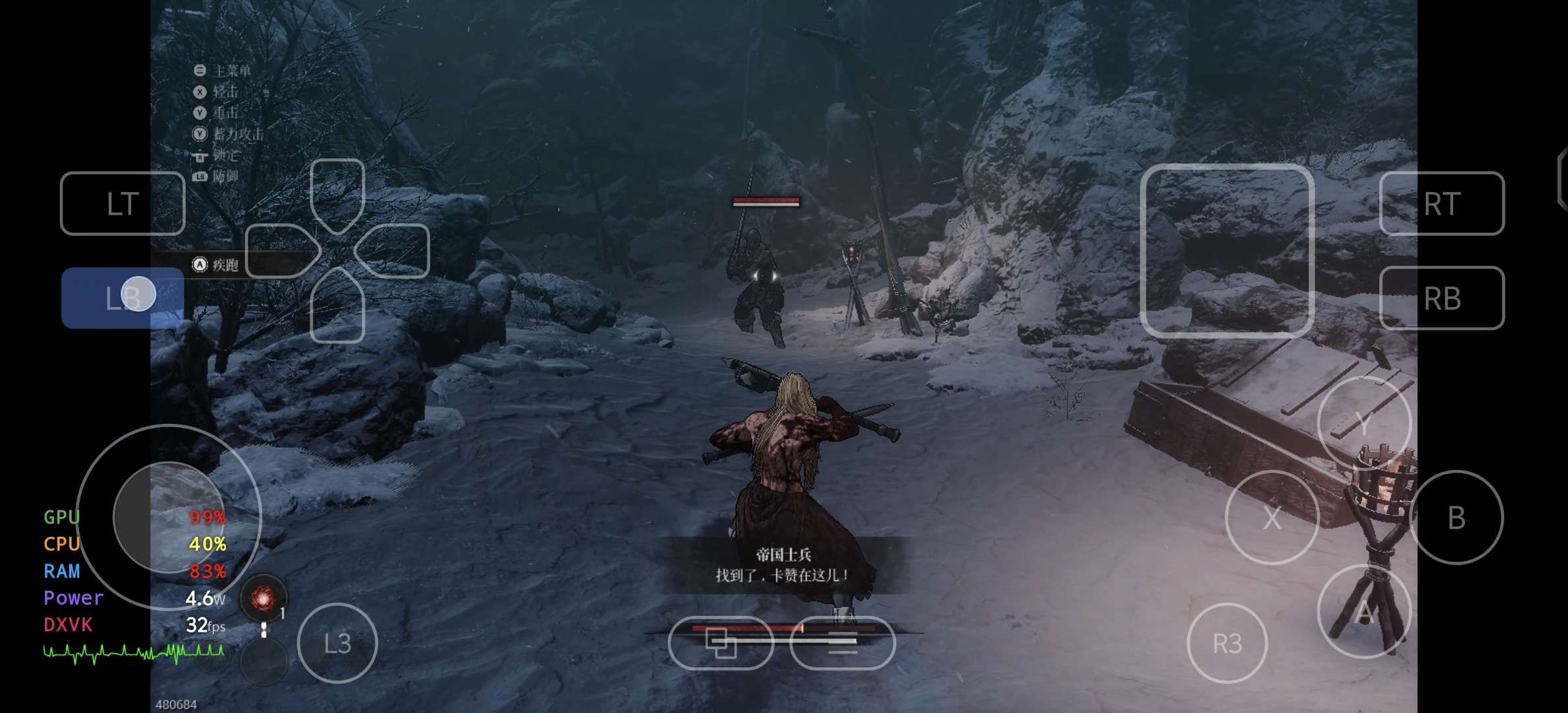 图片[5]-安卓手机运行《第一狂战士卡赞中文》手机也能玩pc游戏！-仄言资源社