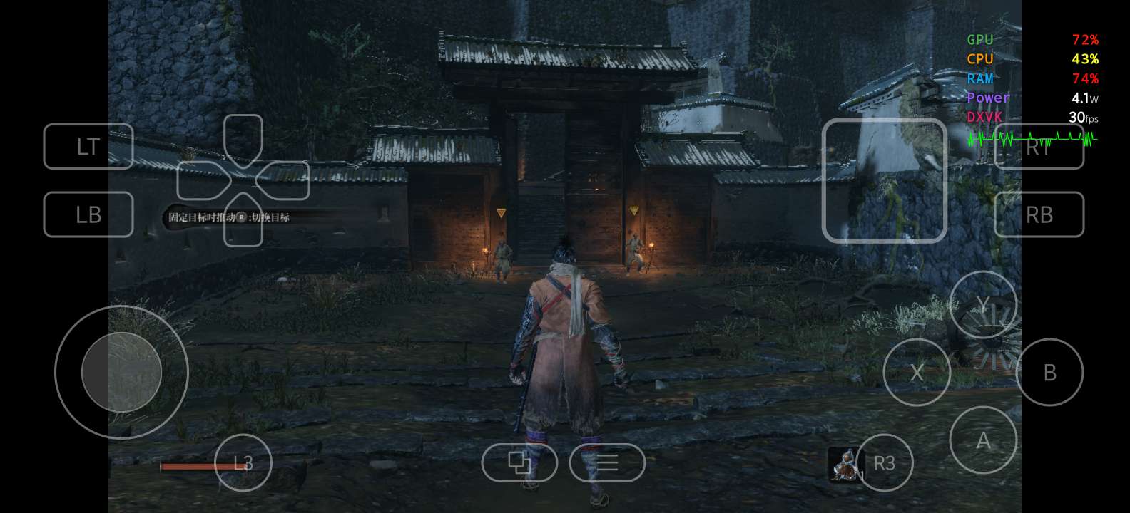 图片[4]-安卓手机运行《只狼豪华版中文》手机也能玩pc游戏！-仄言资源社