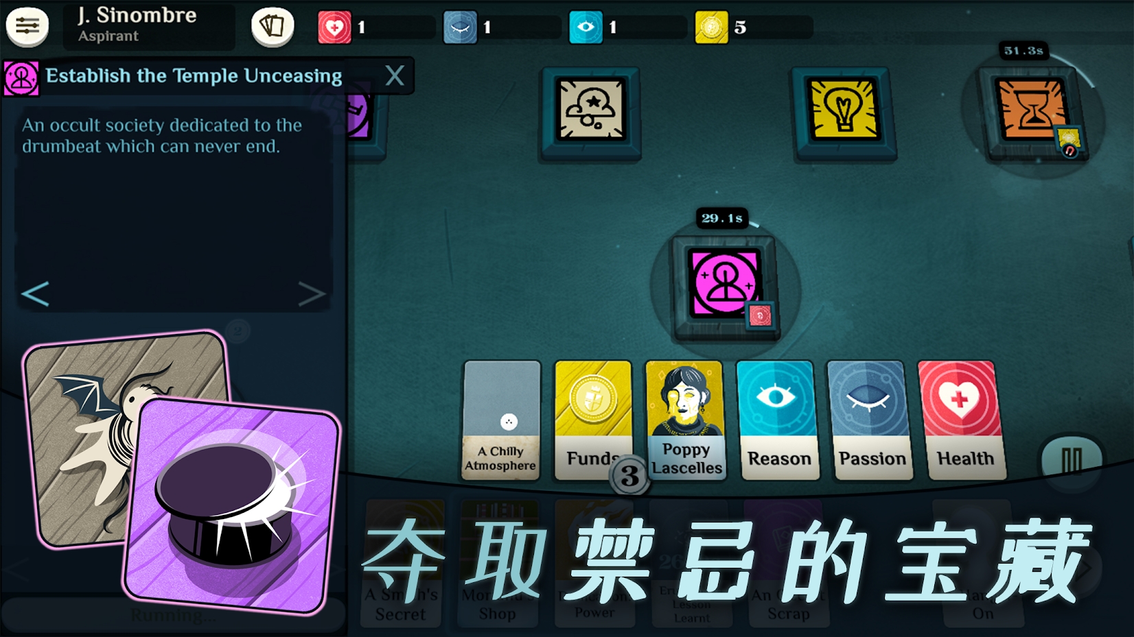 图片[3]-安卓手机游戏大更新《密教模拟器v3.6.21》[完整版+DLC]Steam移植修复了DLC丢失等！-仄言资源社