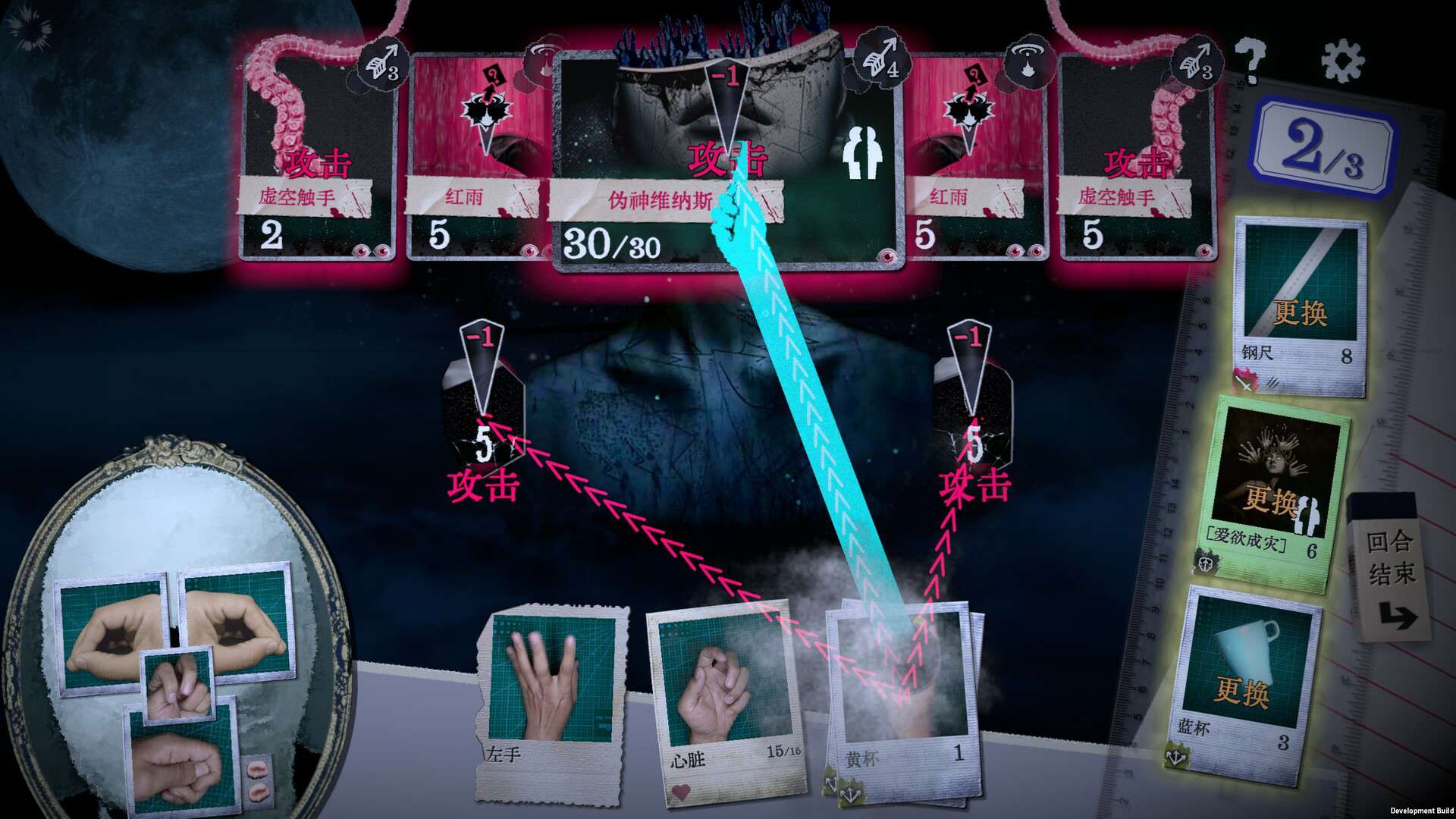 图片[2]-【端游推荐】万手一体v1.0.0-164中文（解压即玩）-仄言资源社