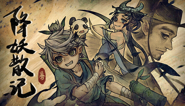 【端游推荐】降妖散记v1.0.1正式版中文(解压即玩)-仄言资源社