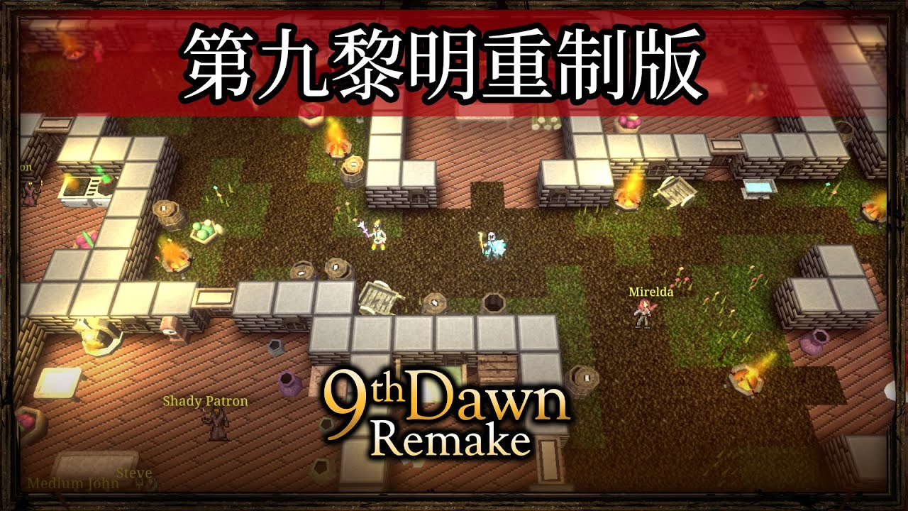 安卓手机运行《第九黎明重制版》中文switch模拟器！(游戏)-仄言资源社
