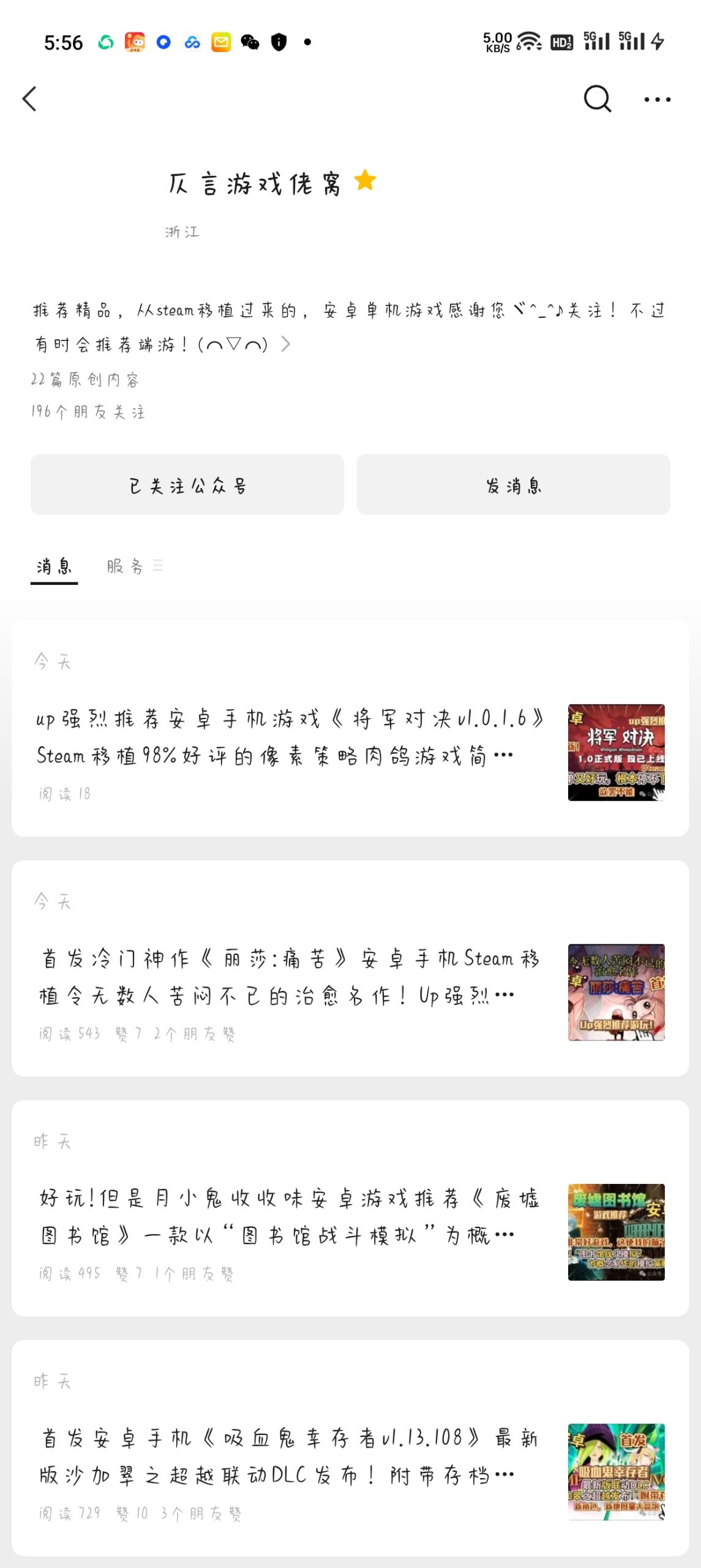 图片[2]-安卓上9款超好玩的联机单机手机游戏推荐可下下载!五一和兄弟一起来玩！【整活】-仄言资源社