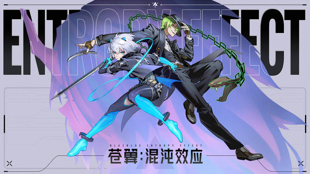 安卓手机游戏更新！《苍翼混沌效应v1.0.7》[联机版]Steam移植-仄言资源社