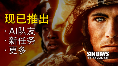 【端游推荐】费卢杰六日v0.4.2.1离线中文版（解压即玩）-仄言资源社