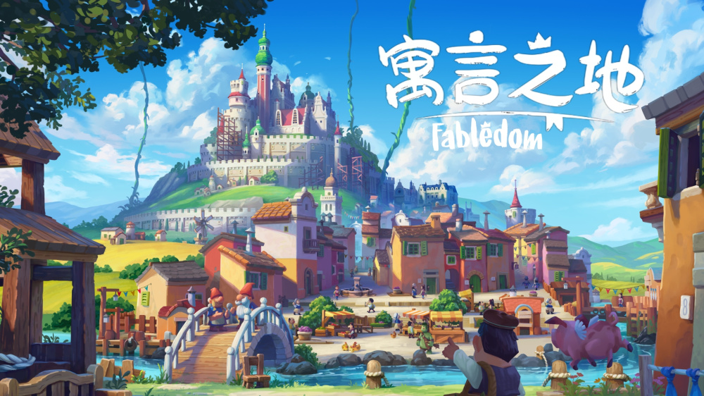 安卓手机运行《寓言之地v1.0.7》中文switch模拟器！(游戏)-仄言资源社