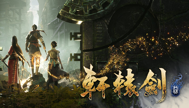 安卓手机运行《轩辕剑7》中文switch模拟器！(游戏)-仄言资源社