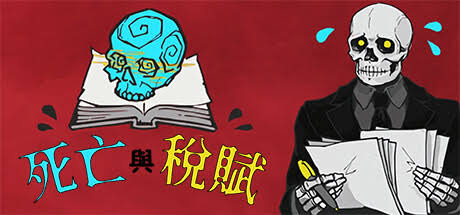安卓手机游戏更新！《死亡与税赋vm1.2.94 》[完整版]Steam移植-大白资源社