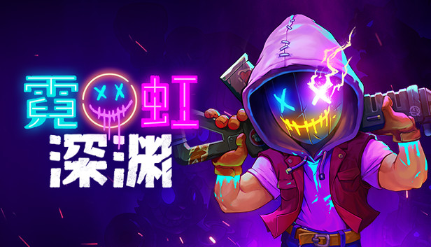 安卓手机运行《霓虹深渊》中文switch模拟器！(游戏)-仄言资源社
