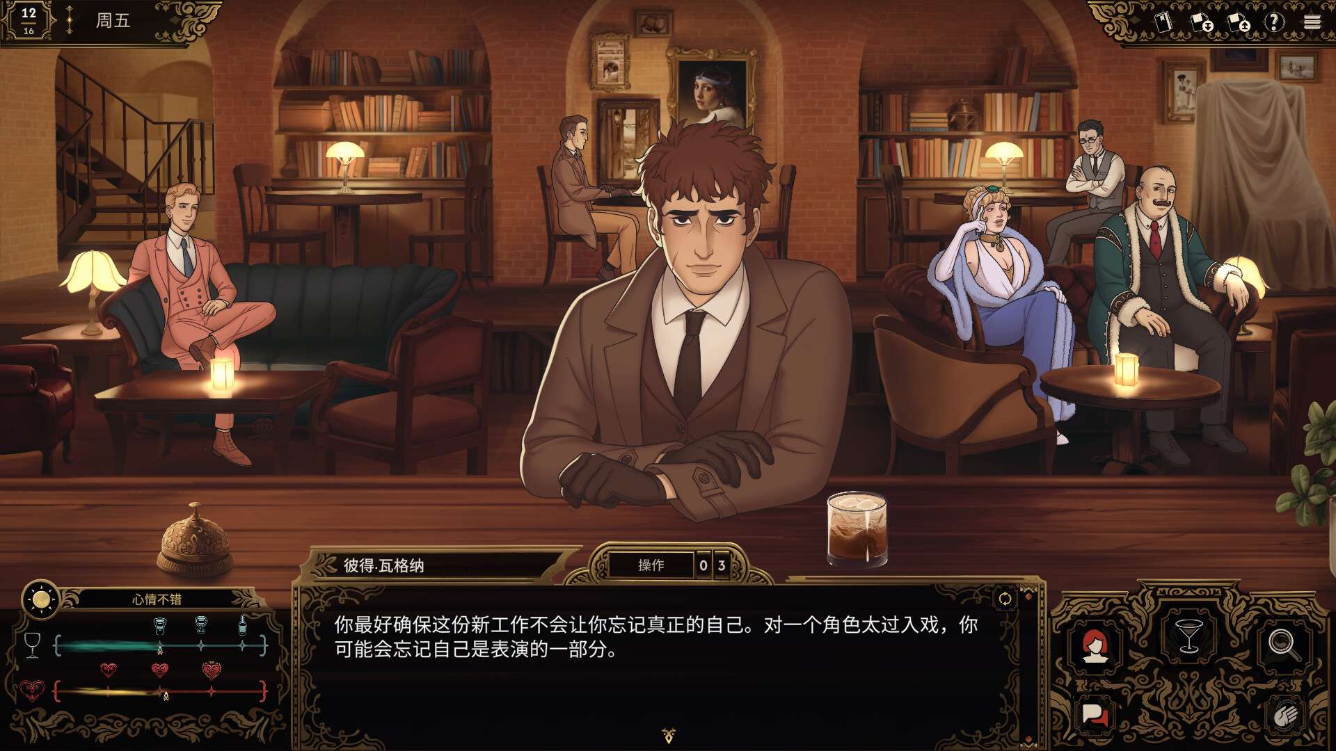 图片[2]-【端游推荐】十年不晚v1.0.176中文（解压即玩）-仄言资源社