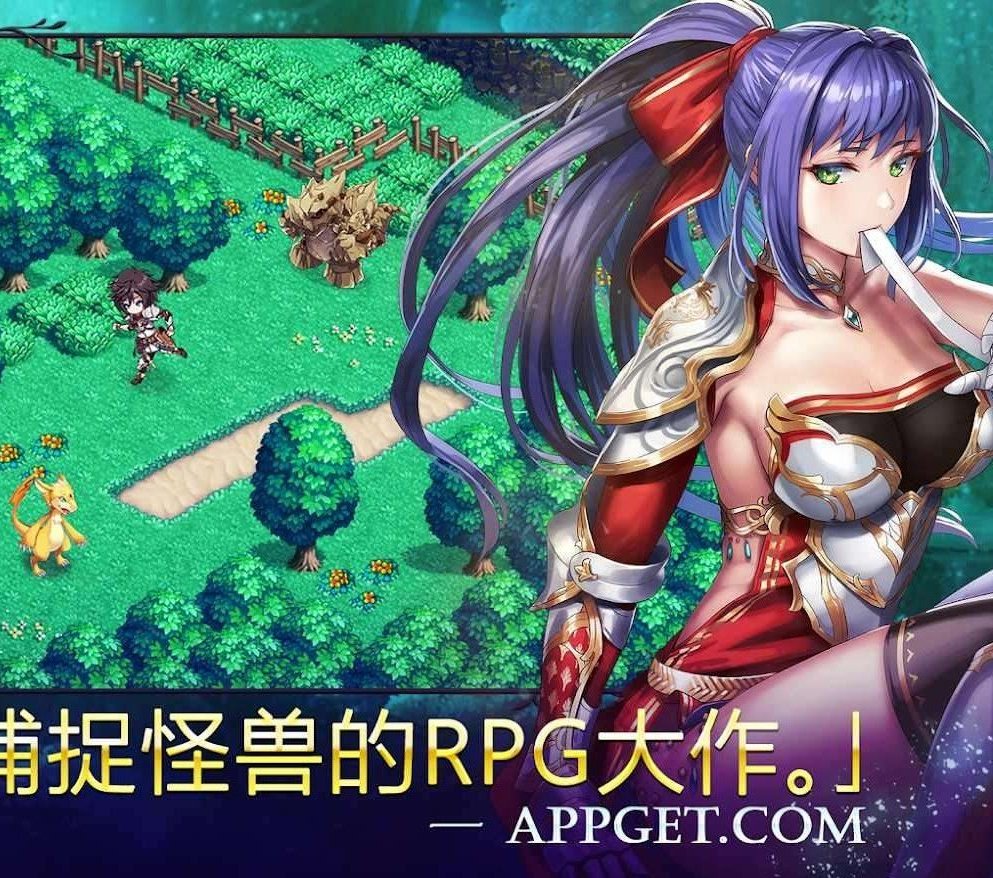 安卓手机游戏《亘古幻想v2.0.98》[完整版+菜单版]捕捉进化美少女和怪兽的开放世界RPG大作[真棒]！-仄言资源社