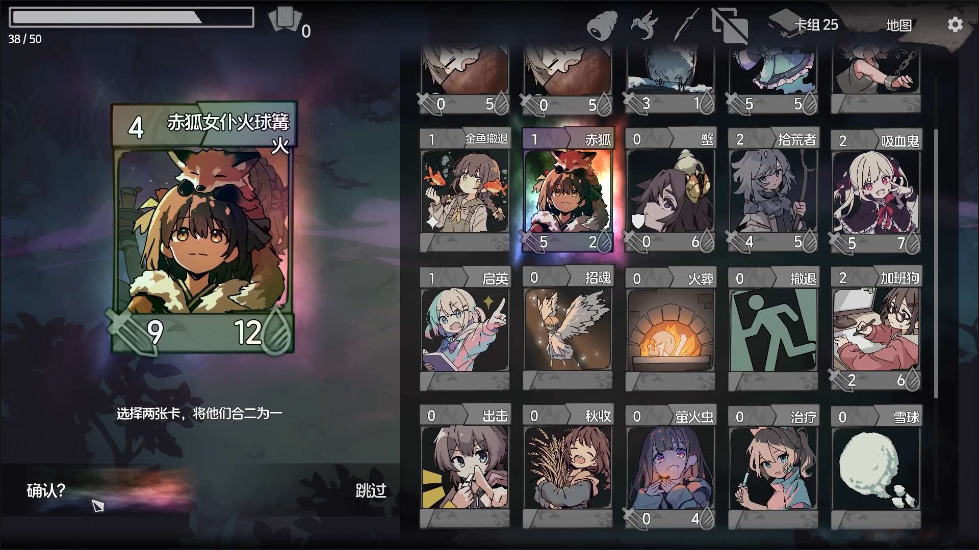 图片[2]-【端游推荐】卡牌少女不会受伤v2025.05.15 中文-仄言资源社