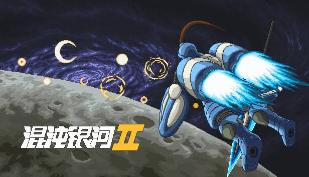 安卓手机运行《混沌银河2》中文switch模拟器！(游戏)-仄言资源社