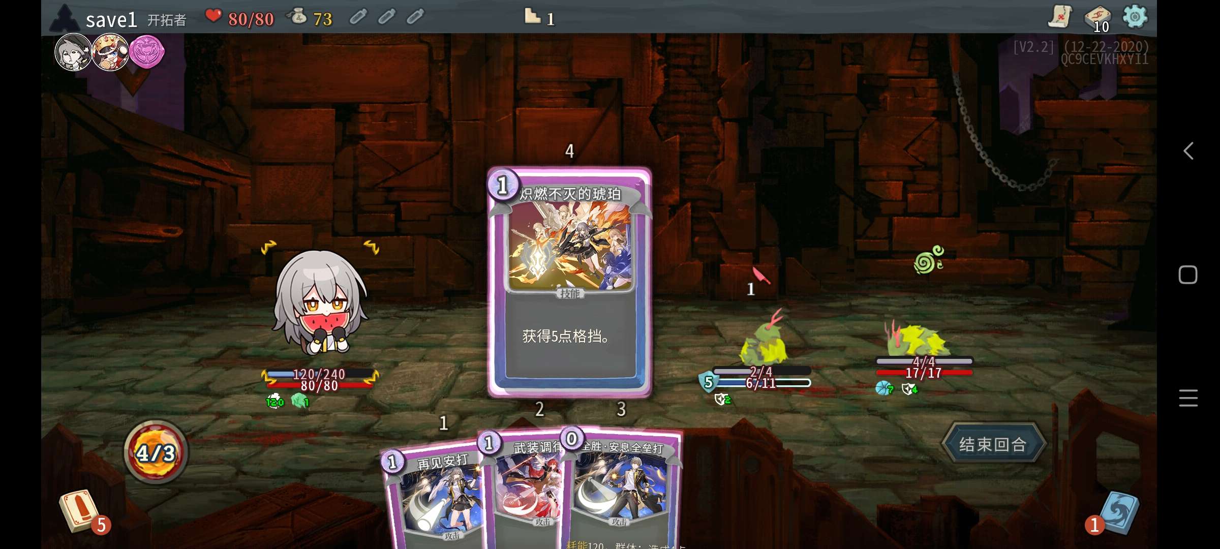 图片[2]-安卓手机游戏《杀戮尖塔mod整合版》[完整版+免谷歌]Steam移植尖塔圈喜讯!-仄言资源社