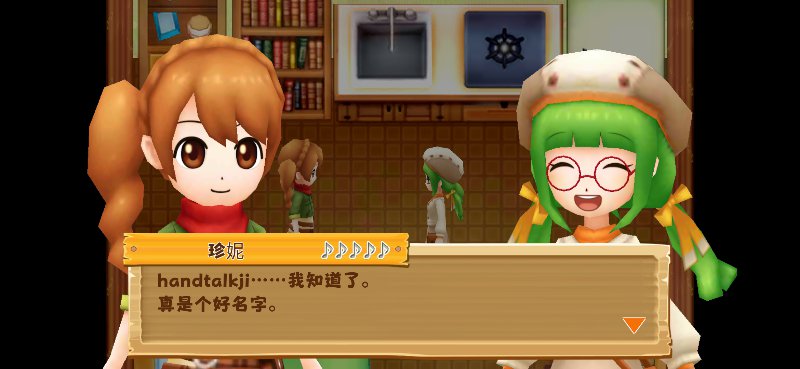 图片[3]-安卓手机游戏《牧场物语希望之光v1.0.1》[完整版]Steam移植-仄言资源社