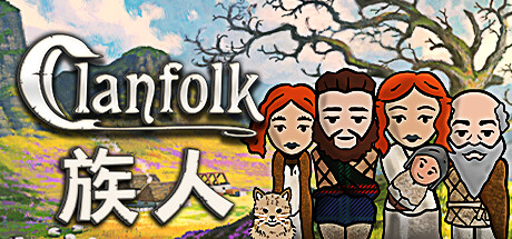 【端游推荐】族人Clanfolk0.561中文（解压即玩）-仄言资源社