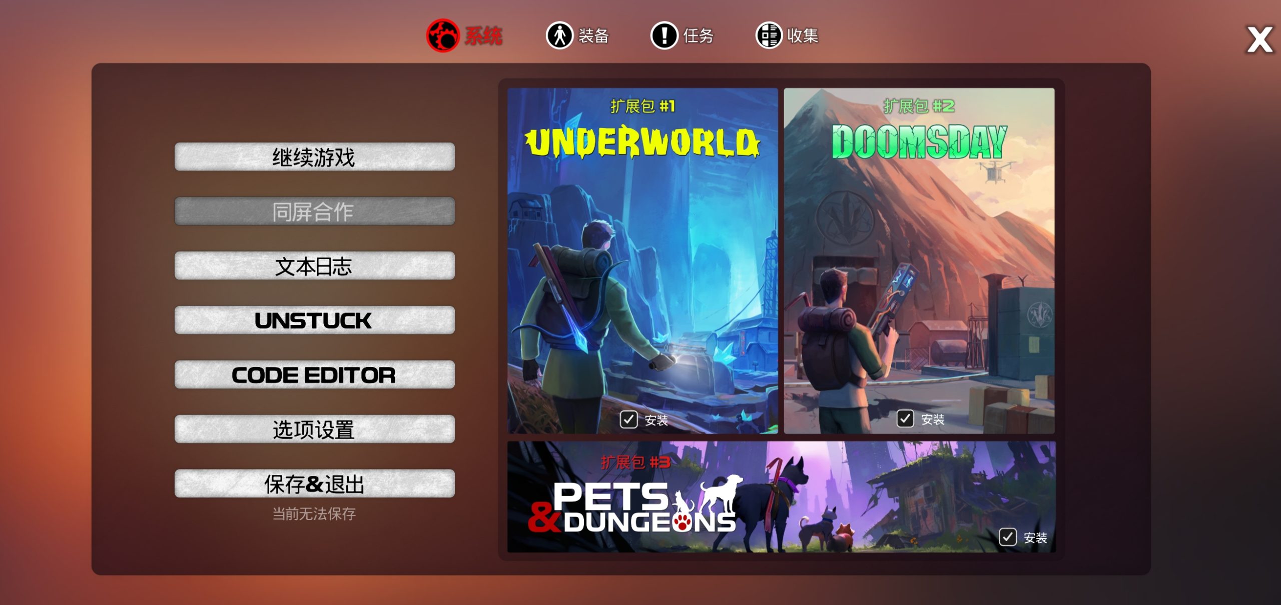 图片[2]-安卓手机游戏《末日的第53天v1.4.0.46》[完整版+DLC]Steam移植-仄言资源社