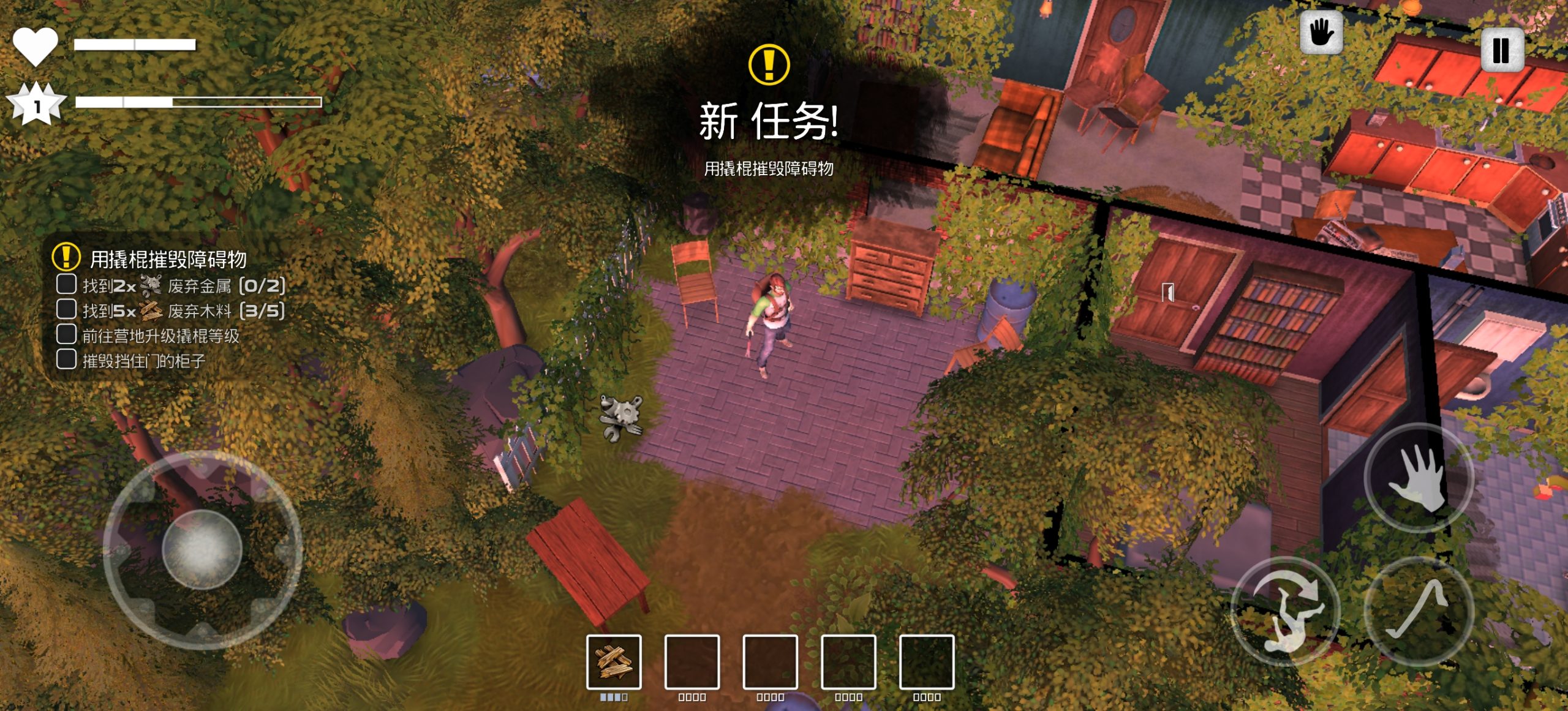 图片[3]-安卓手机游戏《末日的第53天v1.4.0.46》[完整版+DLC]Steam移植-仄言资源社