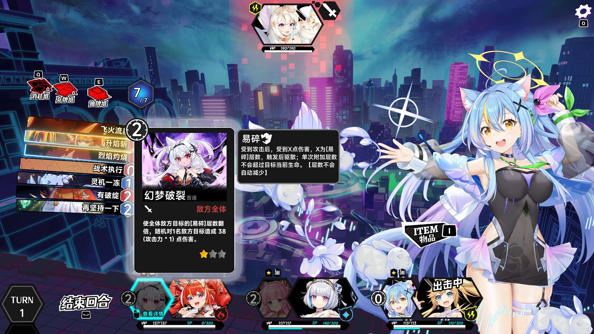 图片[2]-【端游推荐】叛逆神魂GODSOULv1.48 豪华中文版-仄言资源社