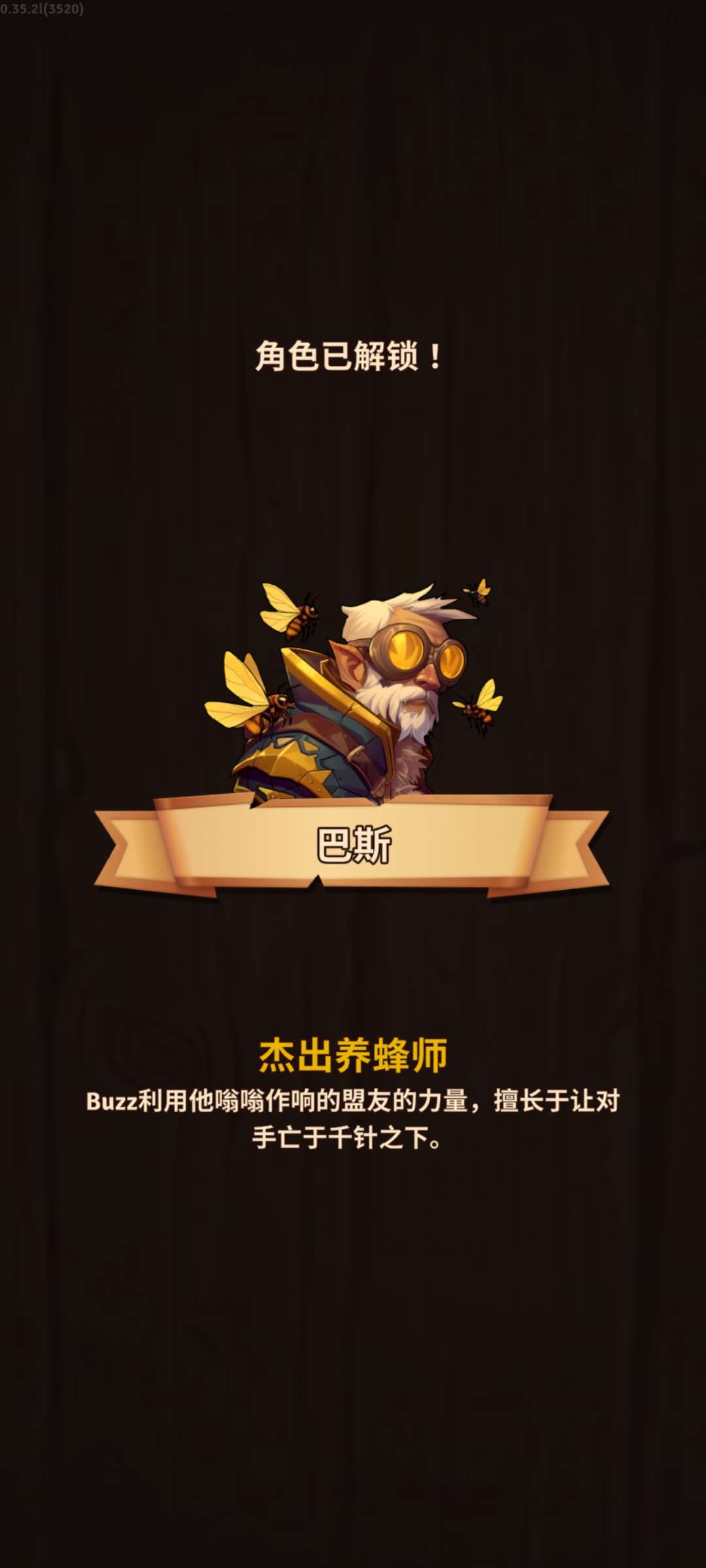 图片[4]-安卓手机游戏大更新！《背包乱斗v0.35.2》[完整版]Steam移植-仄言资源社