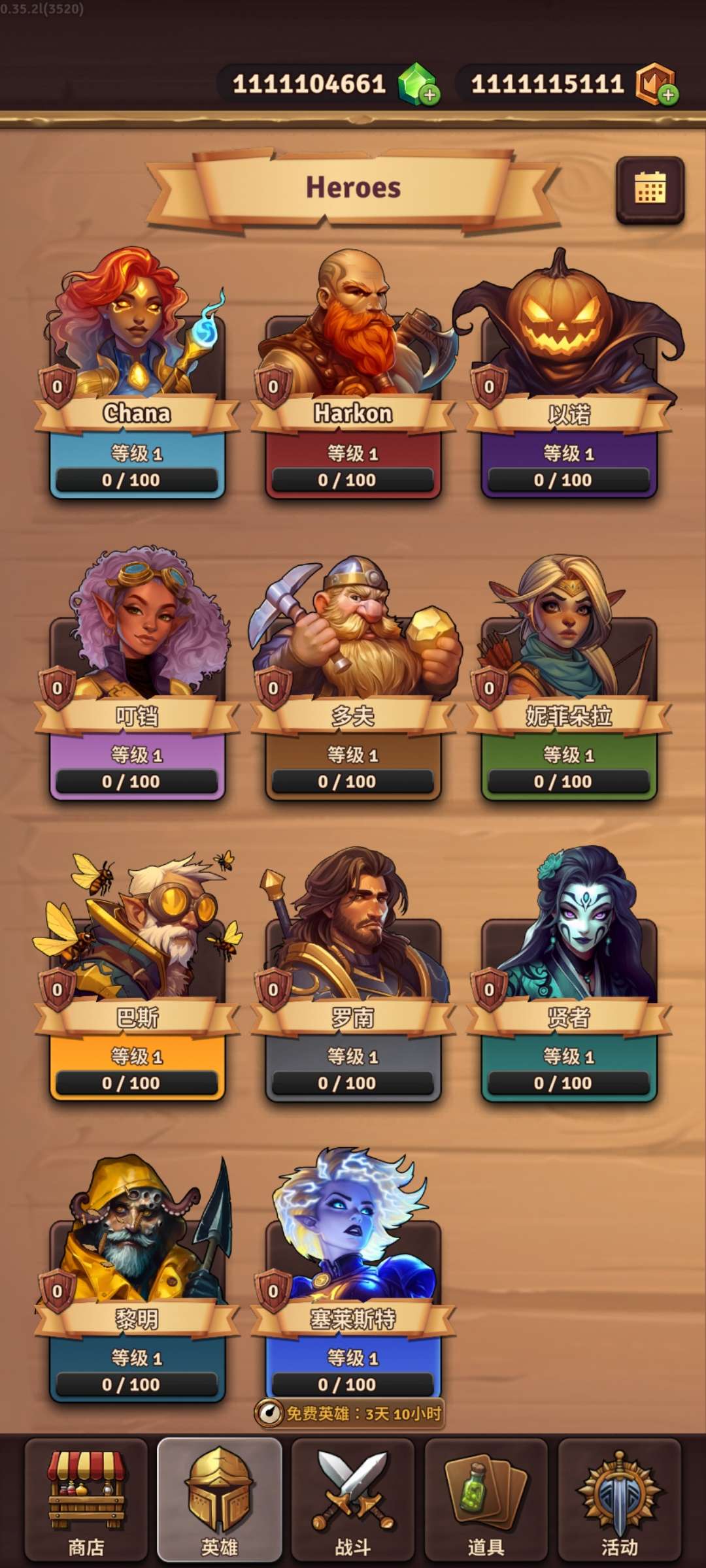 图片[5]-安卓手机游戏大更新！《背包乱斗v0.35.2》[完整版]Steam移植-仄言资源社