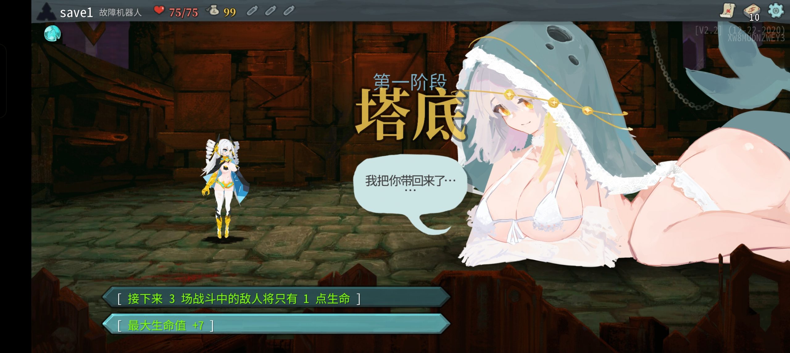 图片[2]-安卓手机游戏《杀戮尖塔娘化整合版》[完整版]Steam移植好玩爱玩好多大雷！-仄言资源社