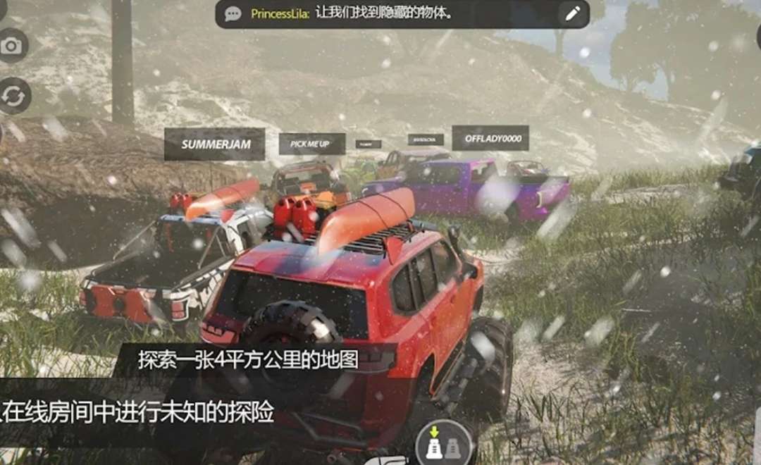 安卓手机游戏《越野联赛v1.0.8》[完整版]Steam移植-仄言资源社