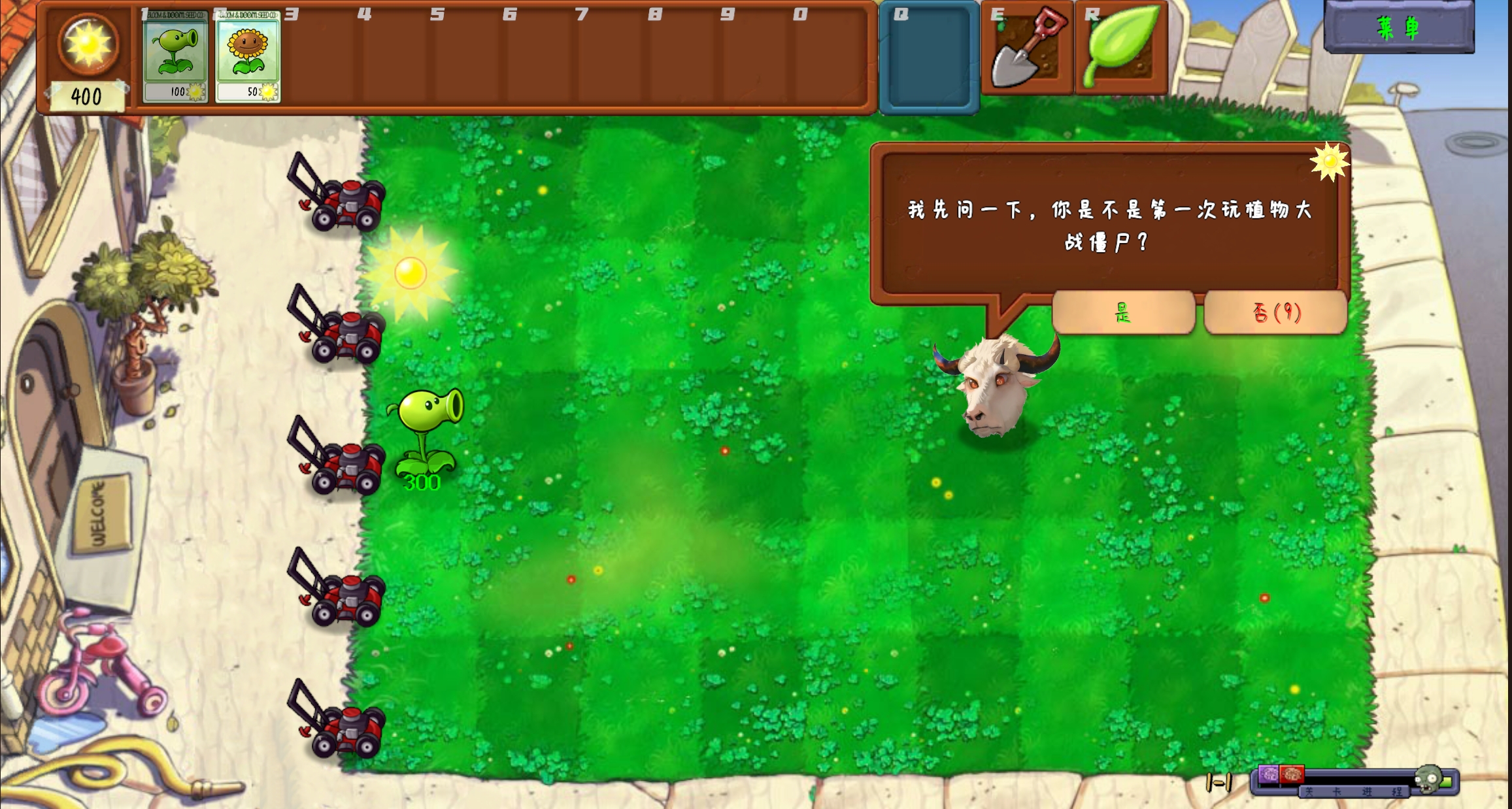图片[2]-安卓手机游戏《植物大战僵尸新指导版》一边坑你，一边气你！好玩！-仄言资源社