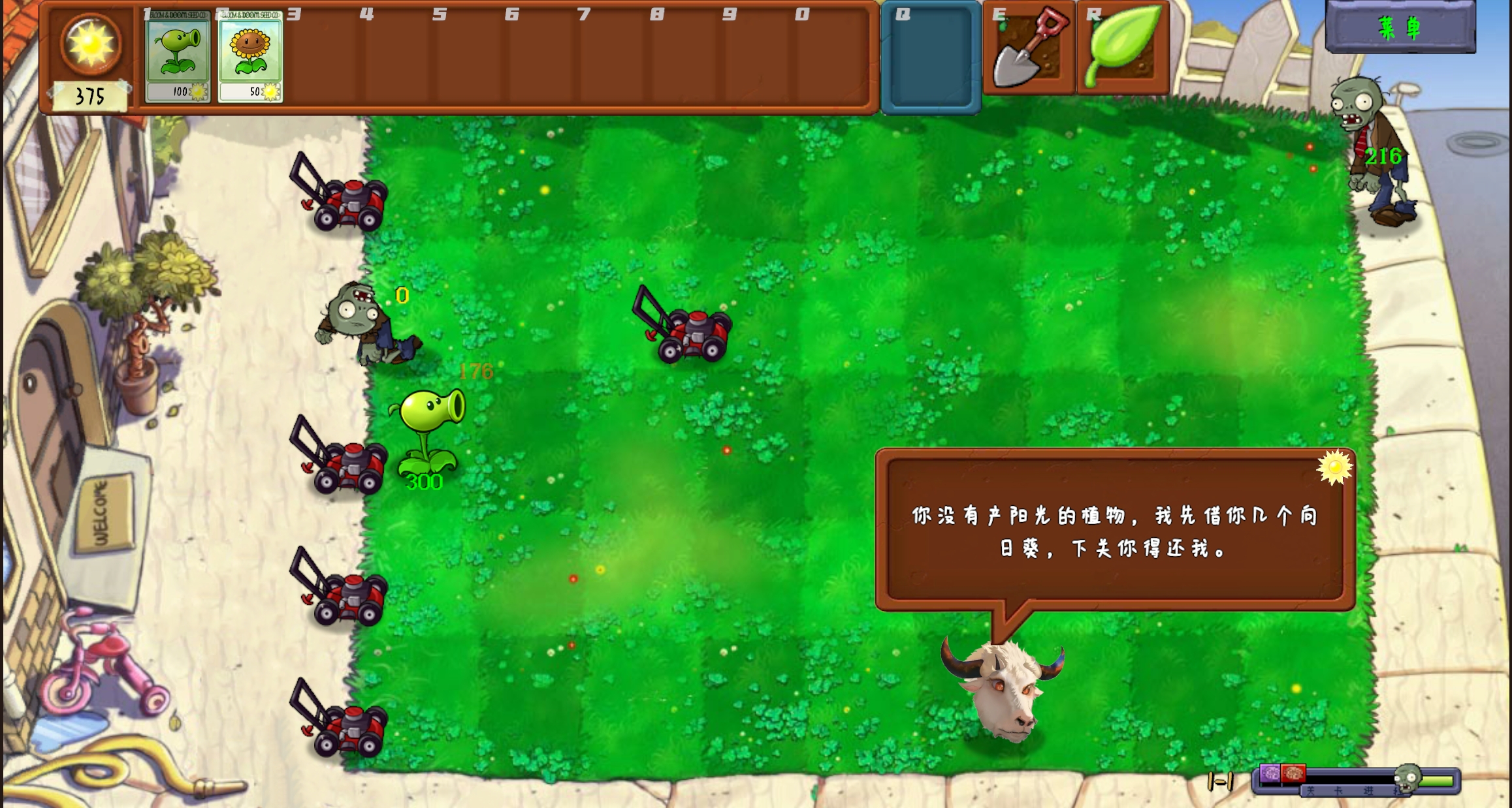 图片[3]-安卓手机游戏《植物大战僵尸新指导版》一边坑你，一边气你！好玩！-仄言资源社