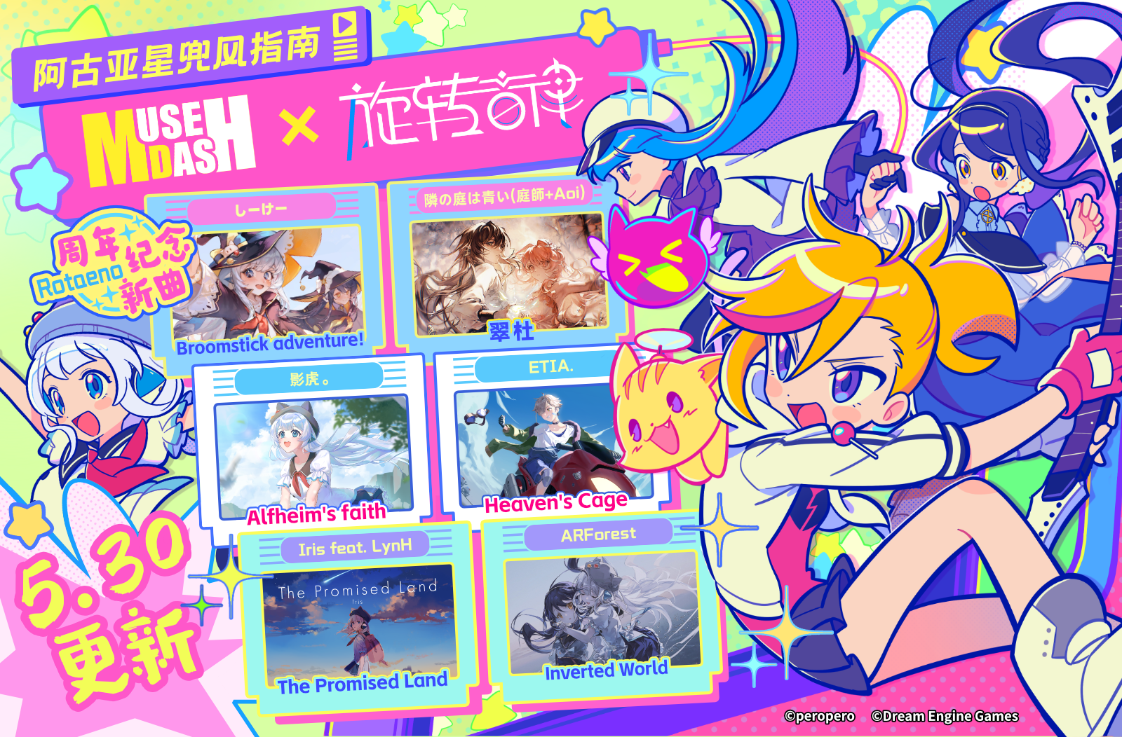 安卓手机游戏大更新！《喵斯快跑v5.4.0》[完整版+DLC]Steam移植-仄言资源社