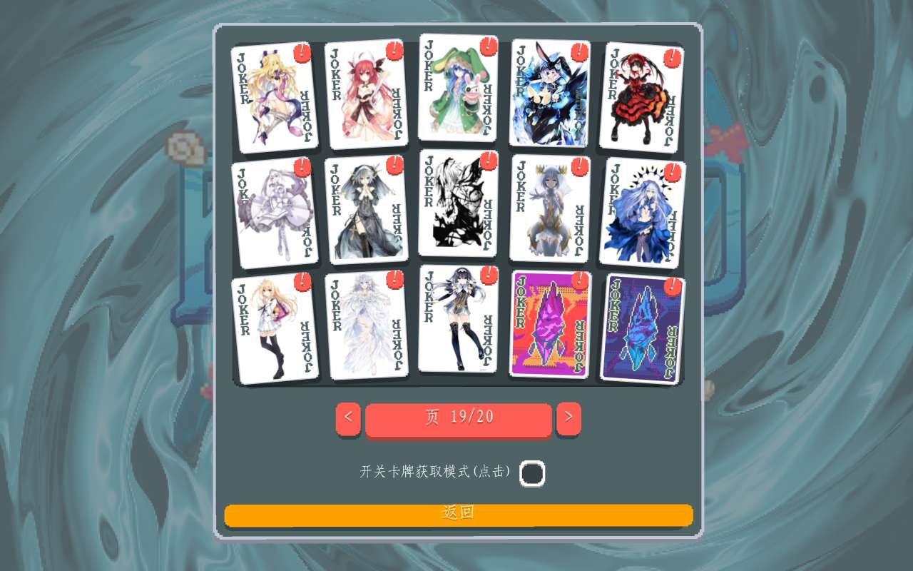 图片[2]-安卓手机游戏《小丑牌珊瑚海版》[完整版]Steam移植-仄言资源社