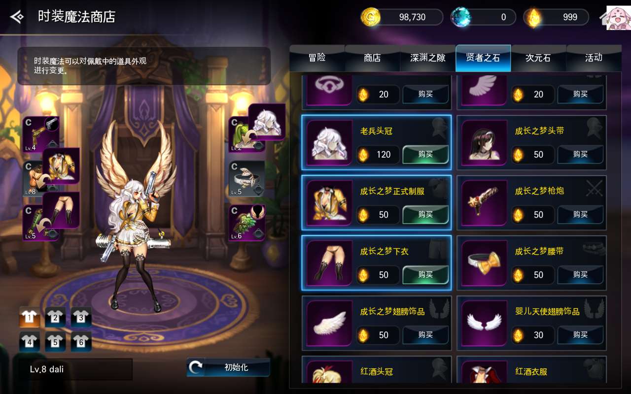 图片[3]-安卓手机游戏《龙之矛v1.0.21》[完整版+菜单版]Steam移植-仄言资源社