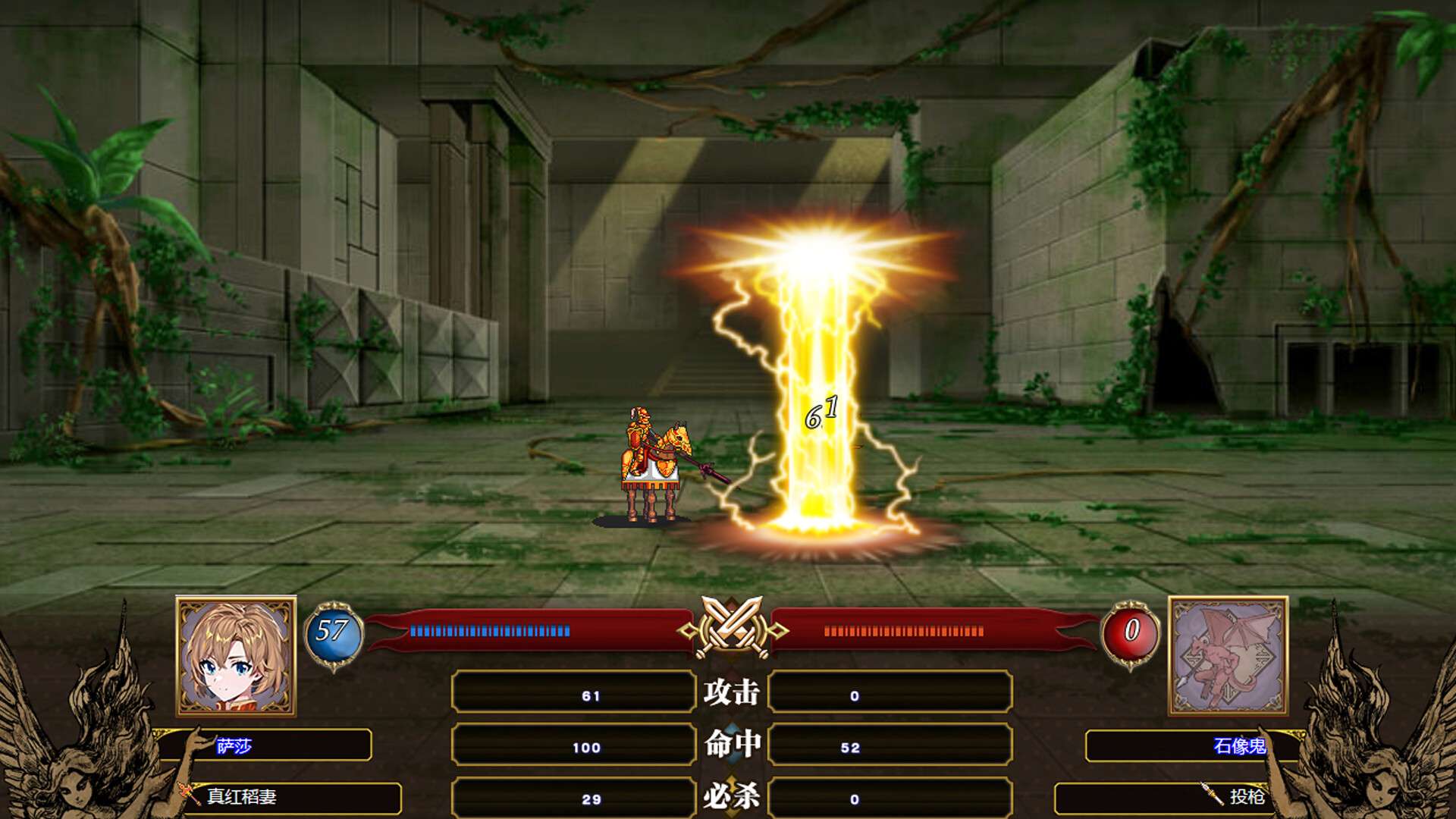 图片[2]-【端游推荐】刻印战记1法利兹传v1.2.1高清重制中文版-仄言资源社