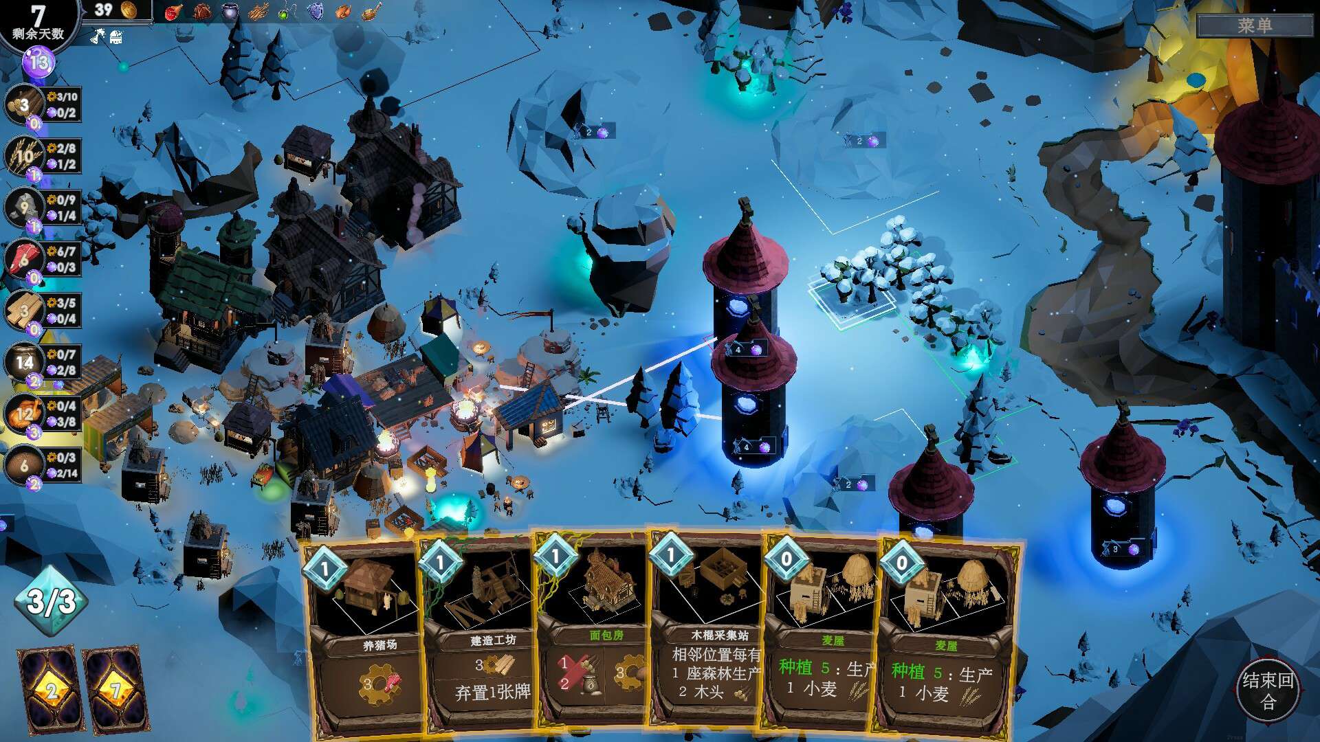 图片[2]-【端游推荐】日蚀行者v2025.06.02中文（解压即玩）-仄言资源社