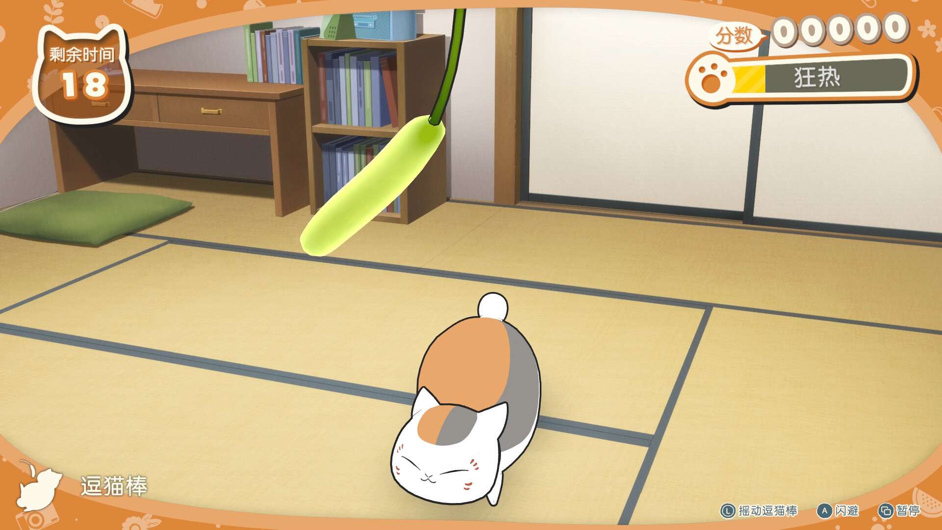 图片[2]-【端游推荐】夏目友人帐～叶月之记~v1.0.1中文-仄言资源社