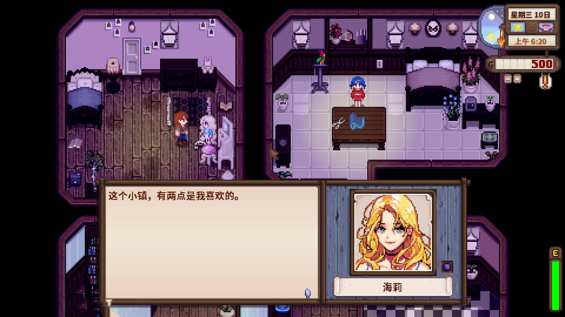 图片[2]-安卓手机游戏《星露谷物语病娇整合版v1.6》[完整版]Steam移植支持联机➕跳过钓鱼➕全美化版本❗全员病娇超多好看的小姐姐！-仄言资源社