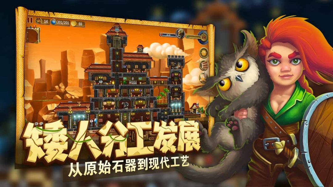 图片[3]-安卓手机游戏《打造世界v1.9.62》[完整版]Steam移植-仄言资源社