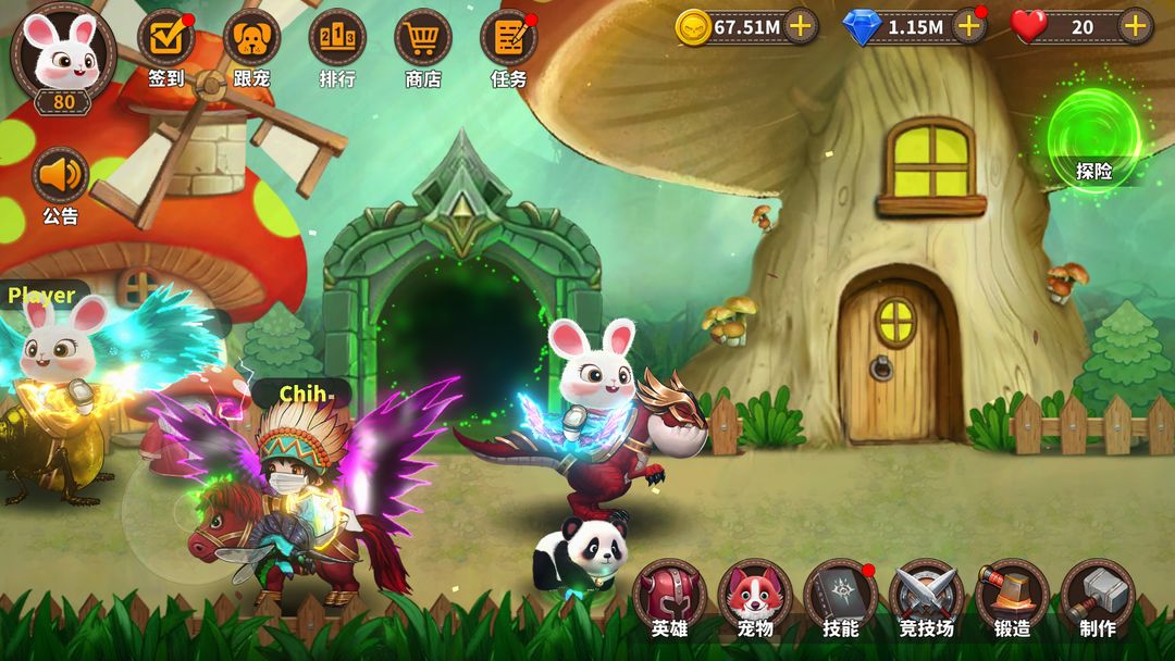 图片[3]-安卓手机游戏《蘑菇骑士v1.0.59_g》[完整版]轻松简单肉鸽暗黑类刷怪游戏！-仄言资源社