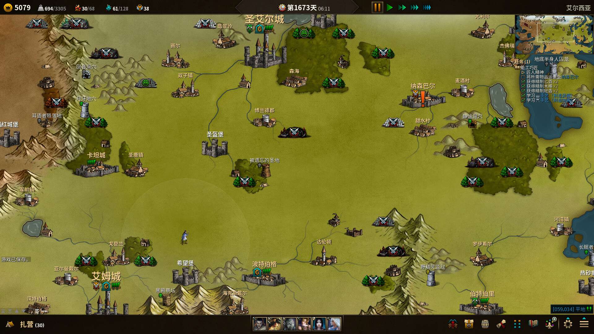 图片[2]-【端游推荐】低魔时代v0.91.79中文（解压即玩）-仄言资源社