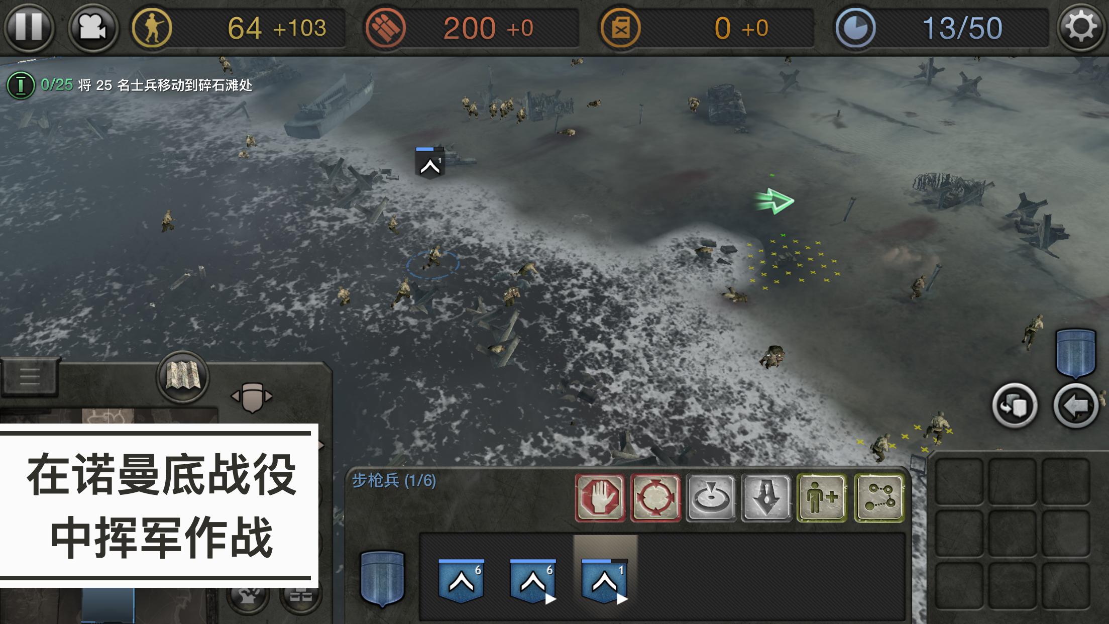 图片[3]-安卓手机游戏《英雄连v1.7.1RC5》[完整版+DLC]Steam移植-仄言资源社