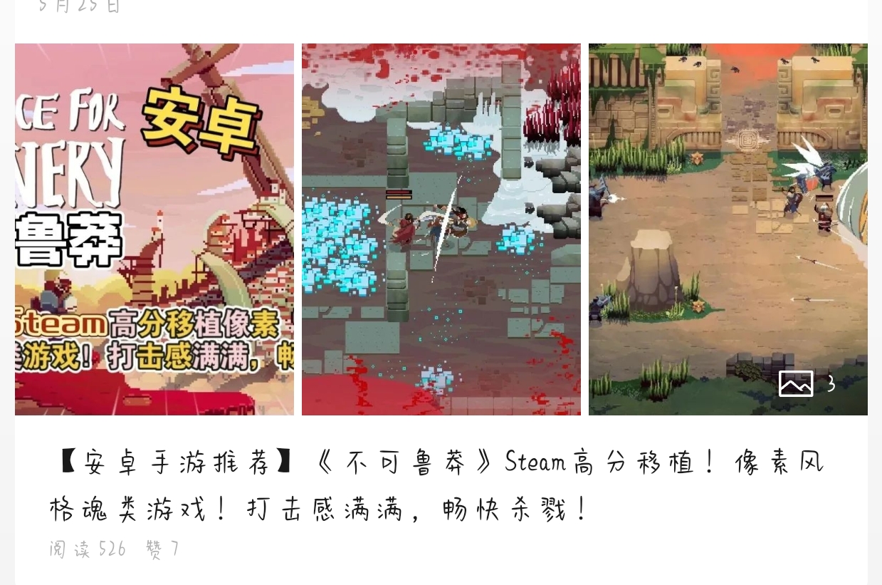 图片[3]-重大通知！希望这个人不从我这扒我的资源而且图片都改！-仄言资源社