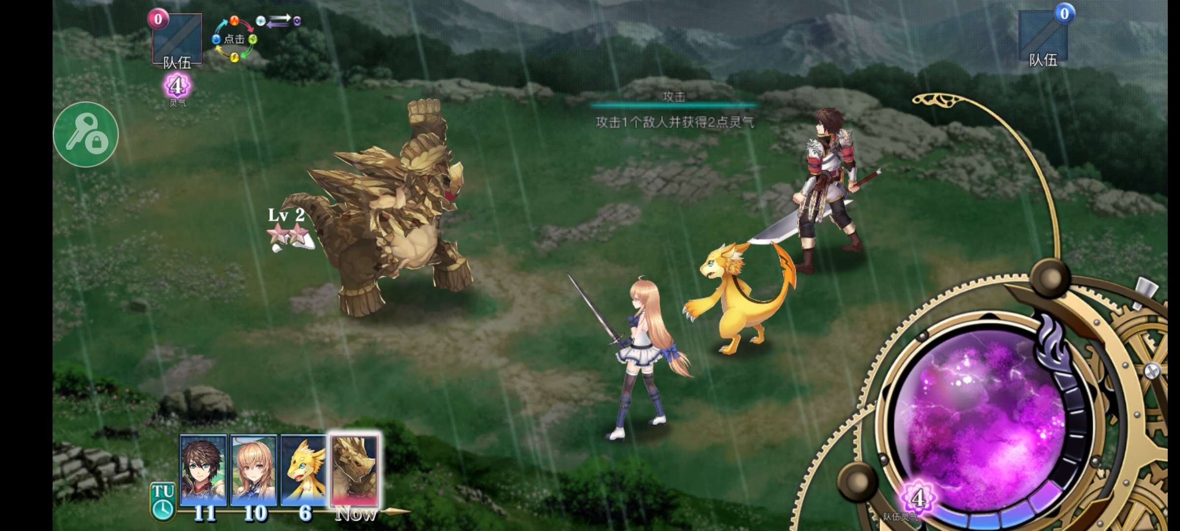 图片[2]-安卓手机游戏更新！《亘古幻想v2.0.100》[完整版]捕捉进化美少女和怪兽的开放世界RPG大作[真棒]！-仄言资源社