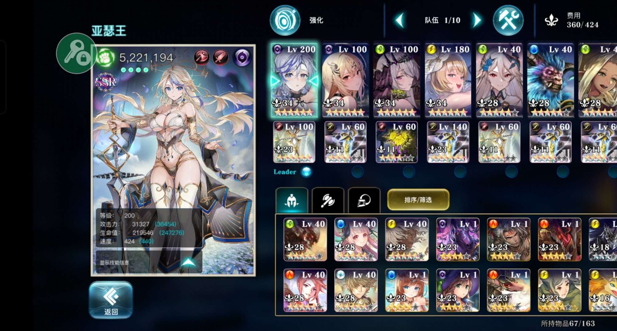 图片[3]-安卓手机游戏更新！《亘古幻想v2.0.100》[完整版]捕捉进化美少女和怪兽的开放世界RPG大作[真棒]！-仄言资源社