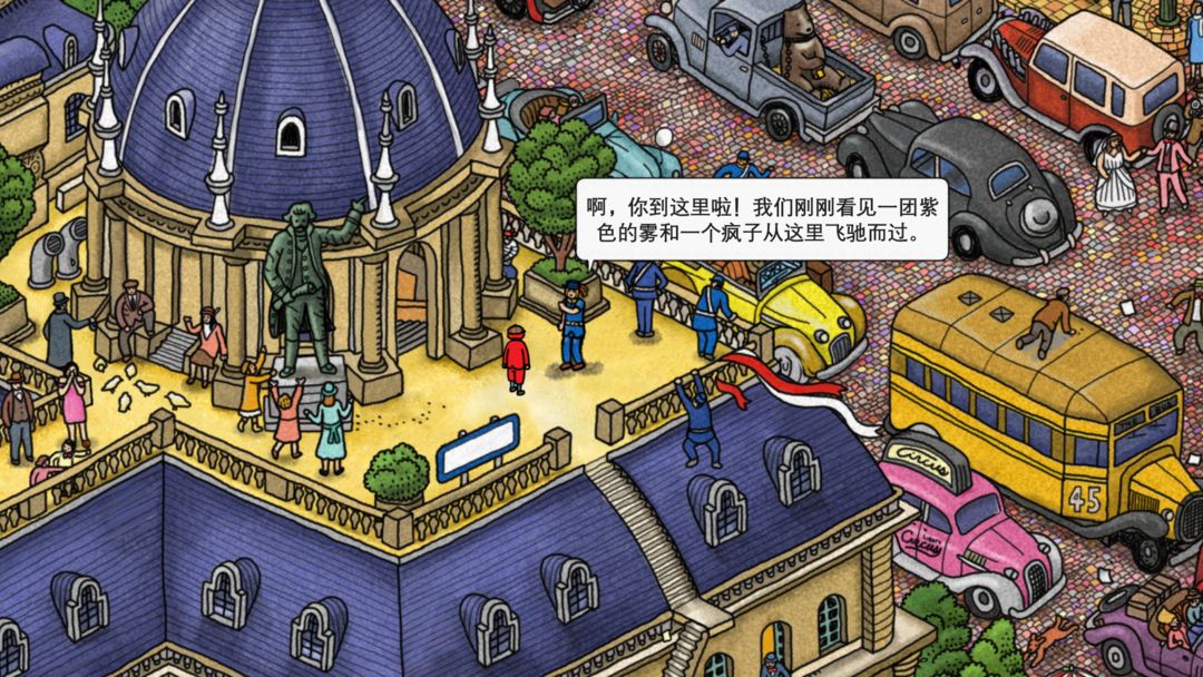 图片[3]-安卓手机游戏《迷宫大侦探v1.0.9》[完整版]Steam移植-仄言资源社