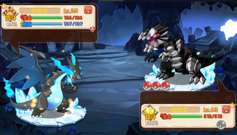 图片[3]-安卓手机游戏《口袋妖怪单机版超奇希斯v2.1》[完整版]我们的童年回忆，却让我难以忘记十年前的那个盛夏，我的童年回不去了！-仄言资源社