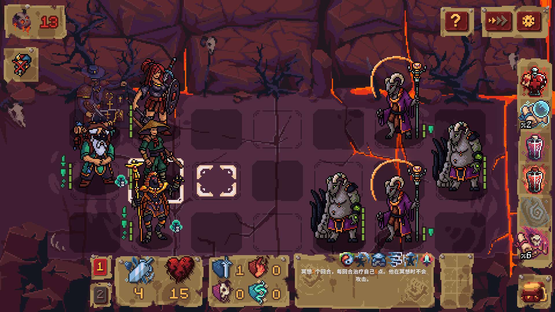 图片[2]-【端游推荐】血盟守卫军IIv1.0中文（解压即玩）-仄言资源社