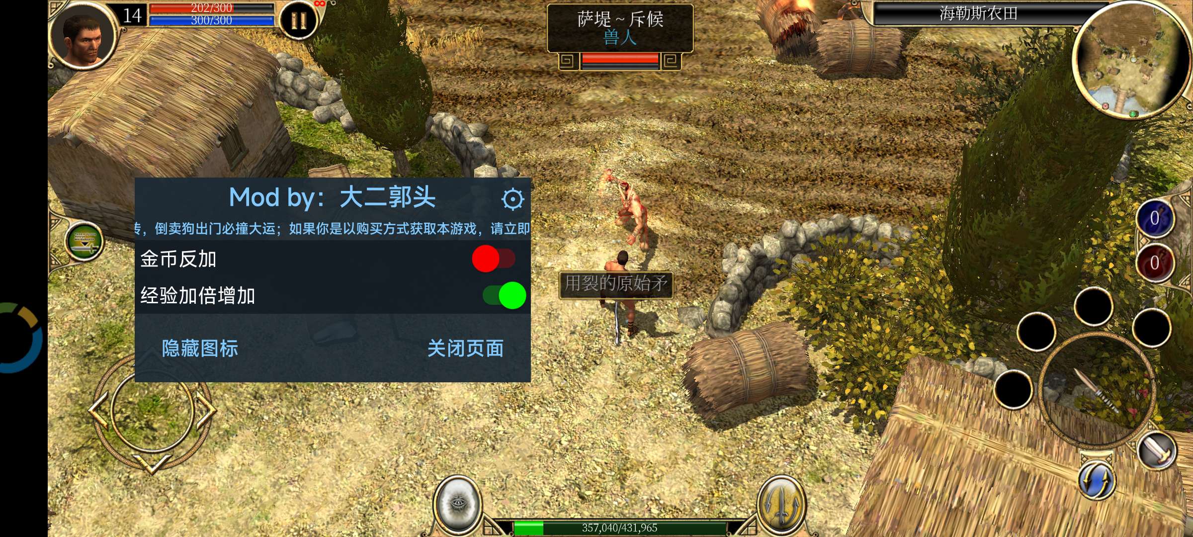 图片[2]-安卓手机游戏《泰坦之旅传奇版v2.10.9》[完整版+DLC+菜单版]Steam移植可玩性较高的暗黑类手游推荐，感受刷刷刷的快乐！-仄言资源社