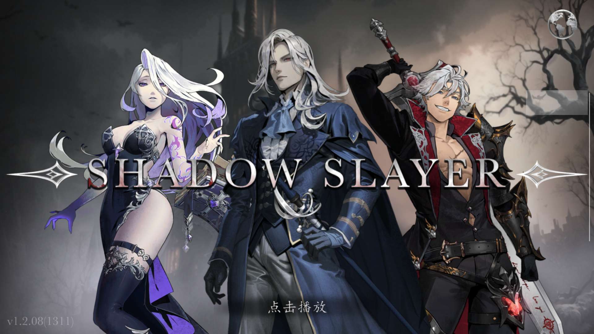 安卓手机游戏《暗影杀手魔鬼猎人v1.2.08》[完整版]玩起来很爽的感觉动作流畅带有影子动漫格斗风格游戏的砍杀动作角色扮演游戏！-仄言资源社