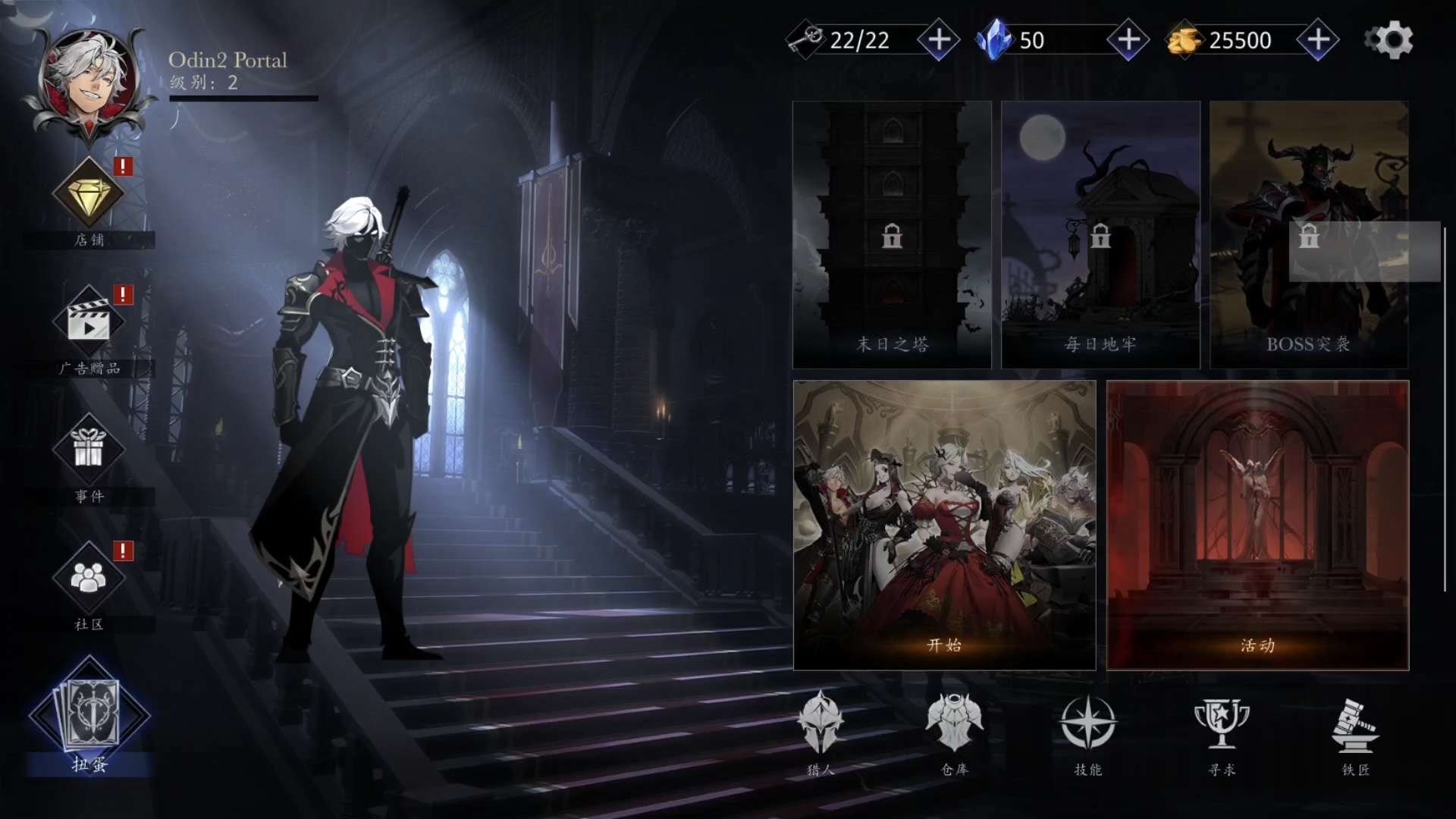 图片[4]-安卓手机游戏《暗影杀手魔鬼猎人v1.2.08》[完整版]玩起来很爽的感觉动作流畅带有影子动漫格斗风格游戏的砍杀动作角色扮演游戏！-仄言资源社