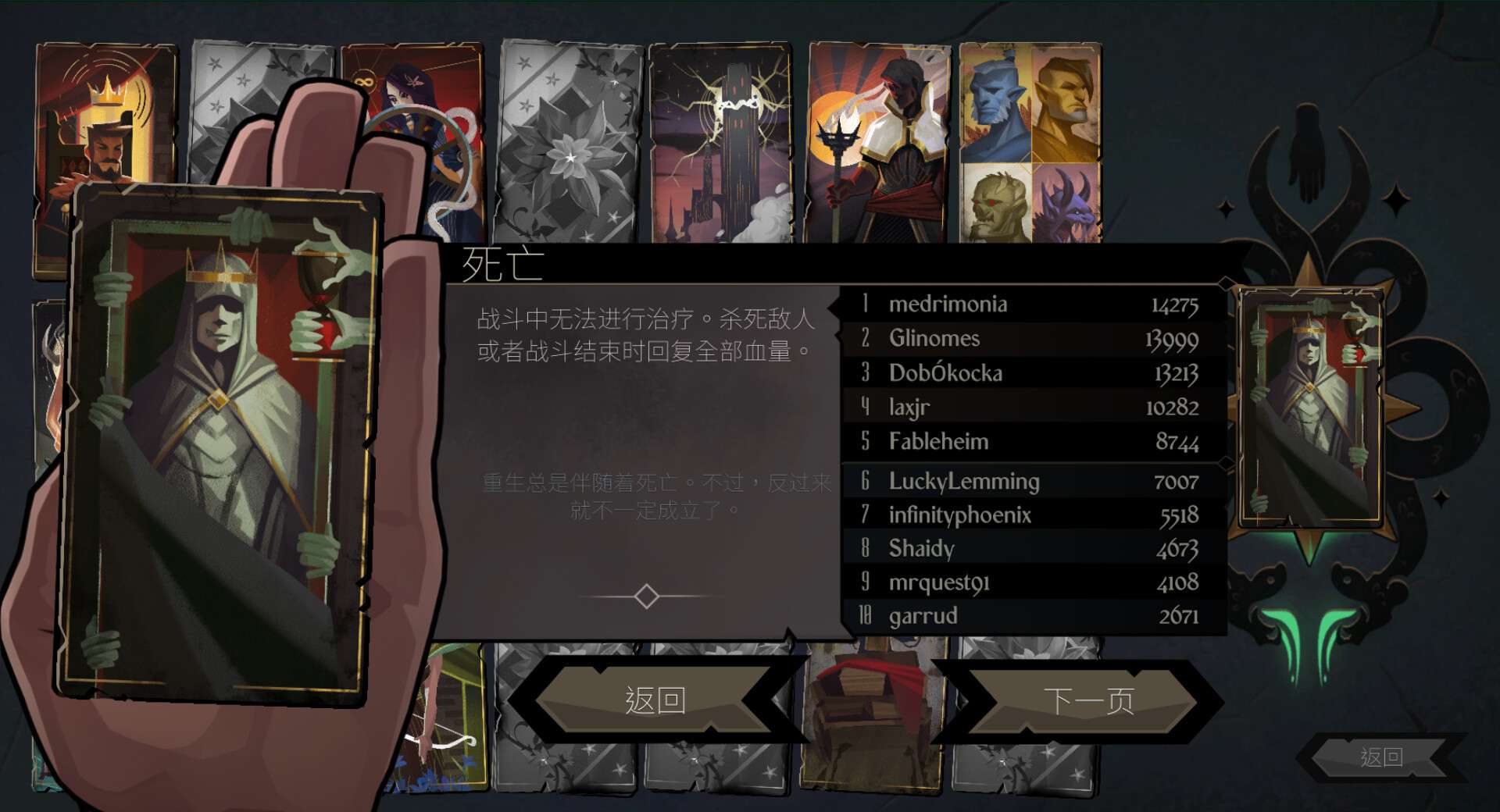 图片[2]-【端游推荐】敲棺盖v1.3.3.4豪华正式中文版（解压即玩）-仄言资源社